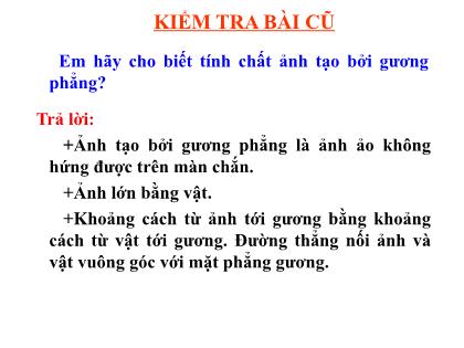 Bài giảng Vật lí 7 - Bài 7: Gương cầu lồi
